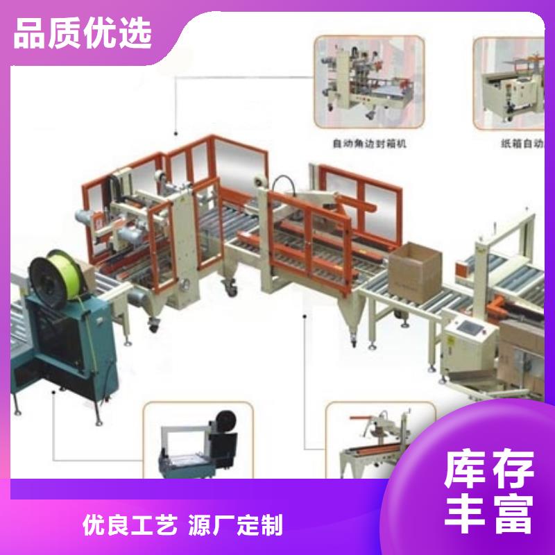 钉箱机实力商家当地经销商