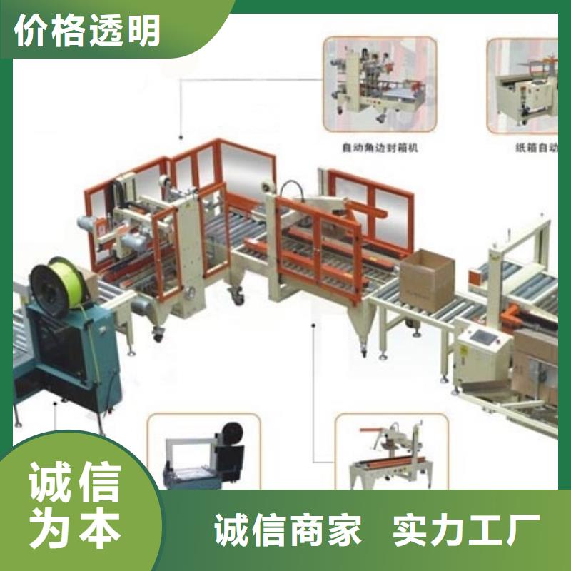 钉箱机现货热销大厂家实力看得见