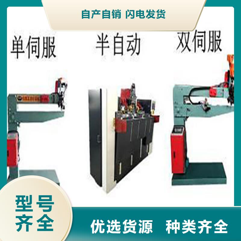 2025质优价廉#钉箱机制造商#来图定制