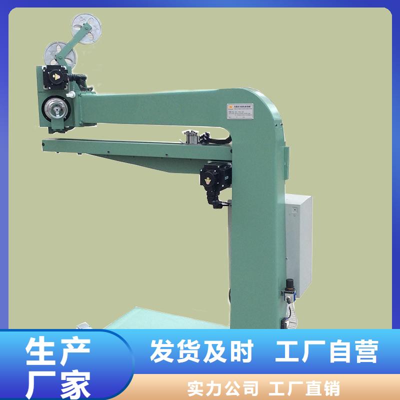 钉箱机定做价格产地批发
