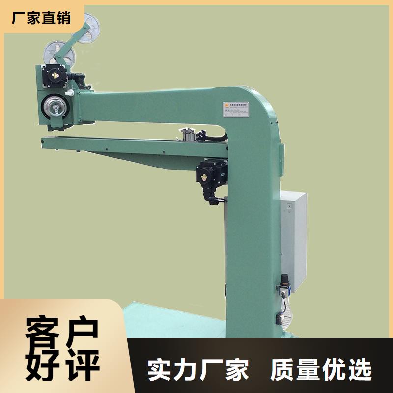 #钉箱机#-价格实惠厂家定制