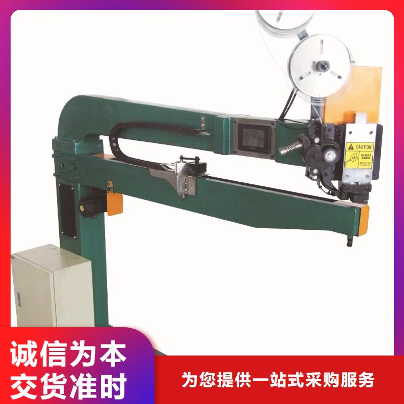 钉箱机品质有保证敢与同行比质量
