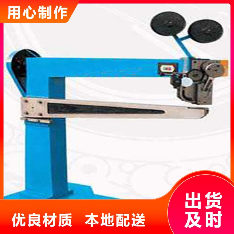 诚信经营钉箱机厂家同城公司
