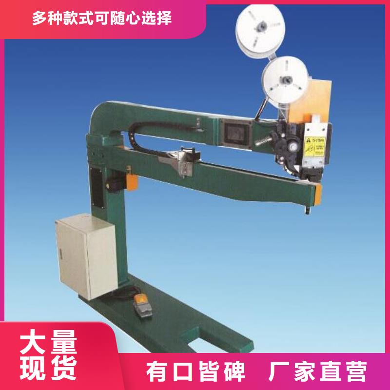 钉箱机支持非标定制