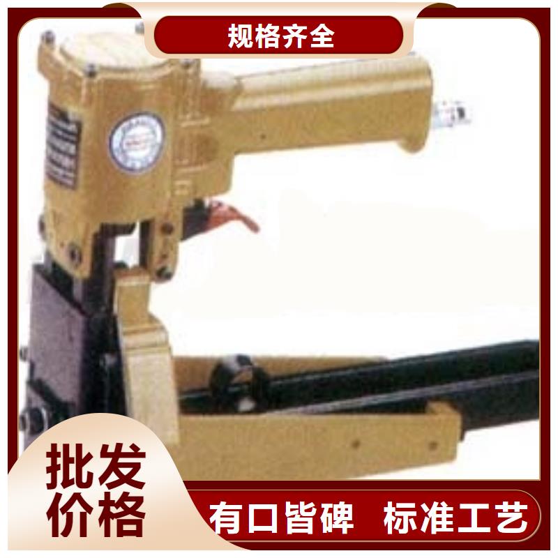 钉箱机总部经验丰富质量放心
