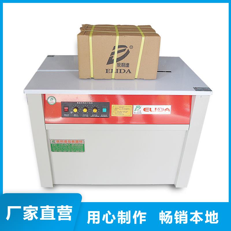 小型自动捆扎机价格|厂家