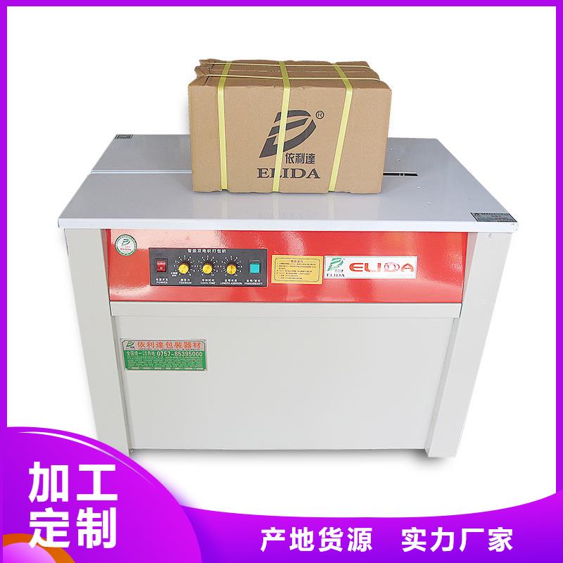 靠谱的小型自动捆扎机在哪里