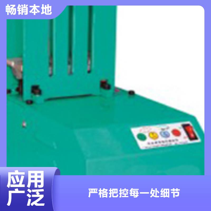 小型自动捆扎机厂家服务周到