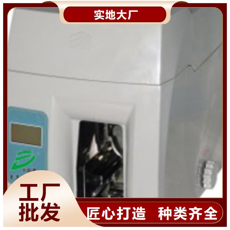 小型自动捆扎机10年品质_可信赖