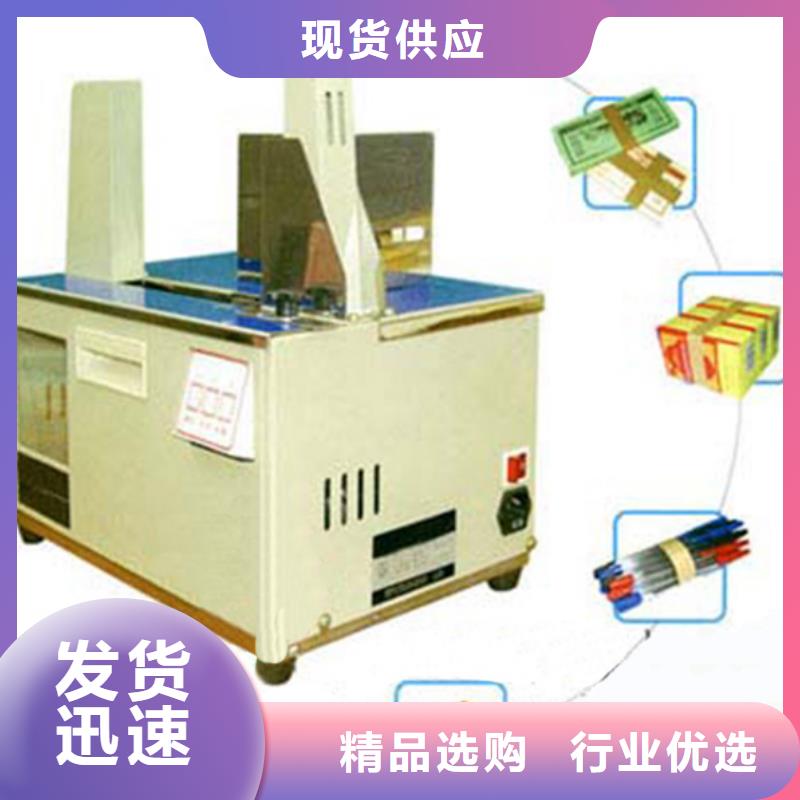 小型自动捆扎机厂家图片