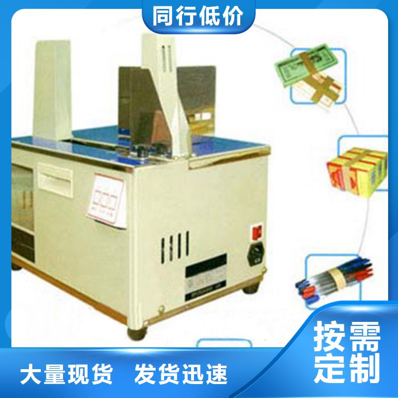 规格齐全的小型自动捆扎机厂家