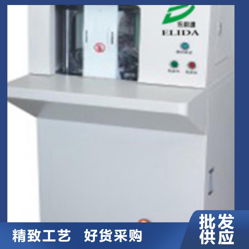 小型自动捆扎机-可送货上门