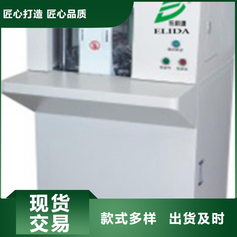 生产小型自动捆扎机的销售厂家