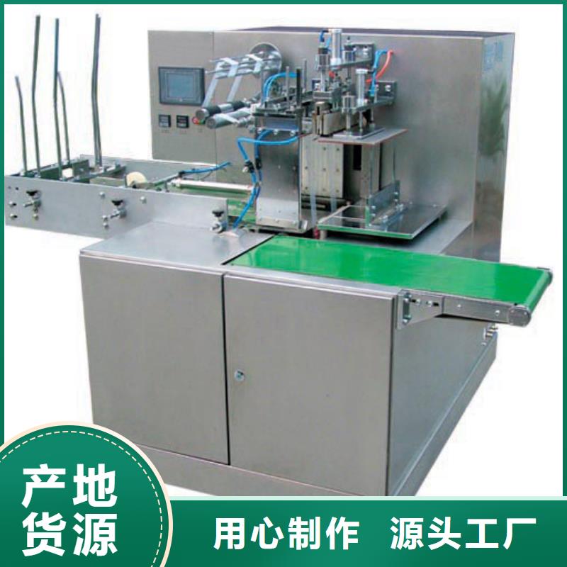 小型自动捆扎机_保证