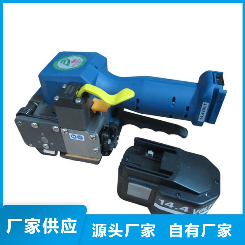 可靠的手提PET打包机生产厂家