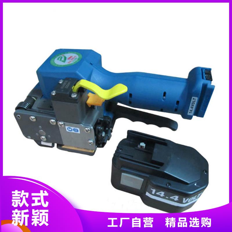 定做手提PET打包机厂家