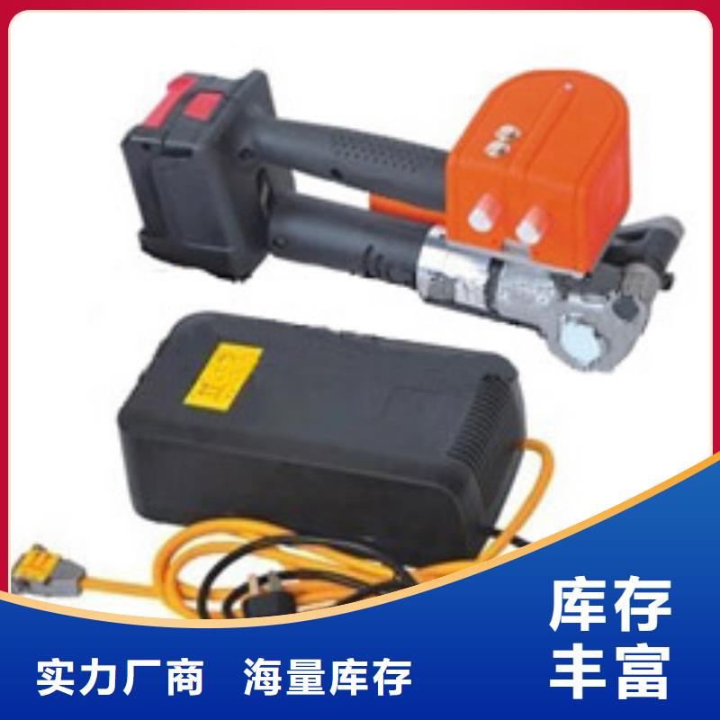 手提PET打包机品种多样专业按需定制