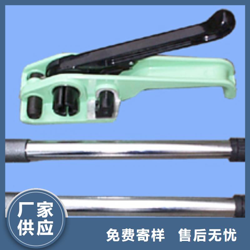 手提PET打包机厂家制造生产