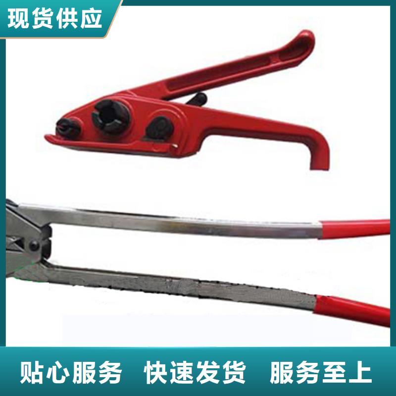 手提PET打包机质量与价格同在源厂定制