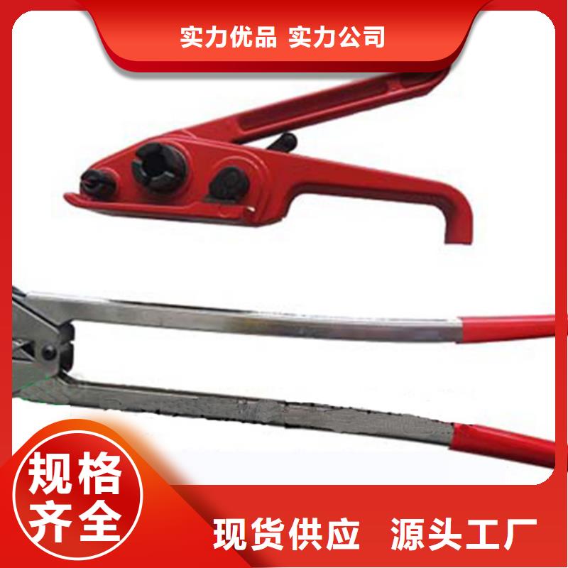 现货供应手提PET打包机_批发手提PET打包机