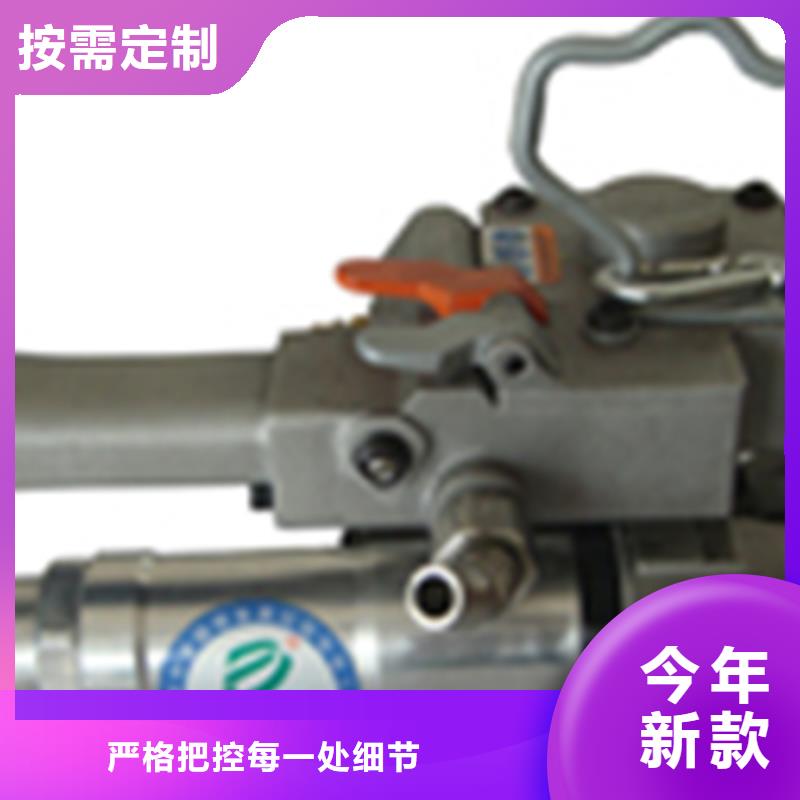 手提PET打包机新品促销