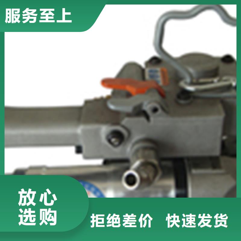 供应批发手提PET打包机-好评