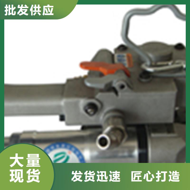 质优价廉的手提PET打包机供货商当地生产商