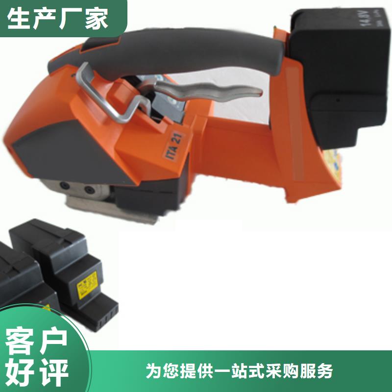 手提PET打包机排行
