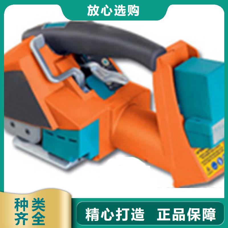 手提PET打包机厂家-0元拿样当地生产厂家