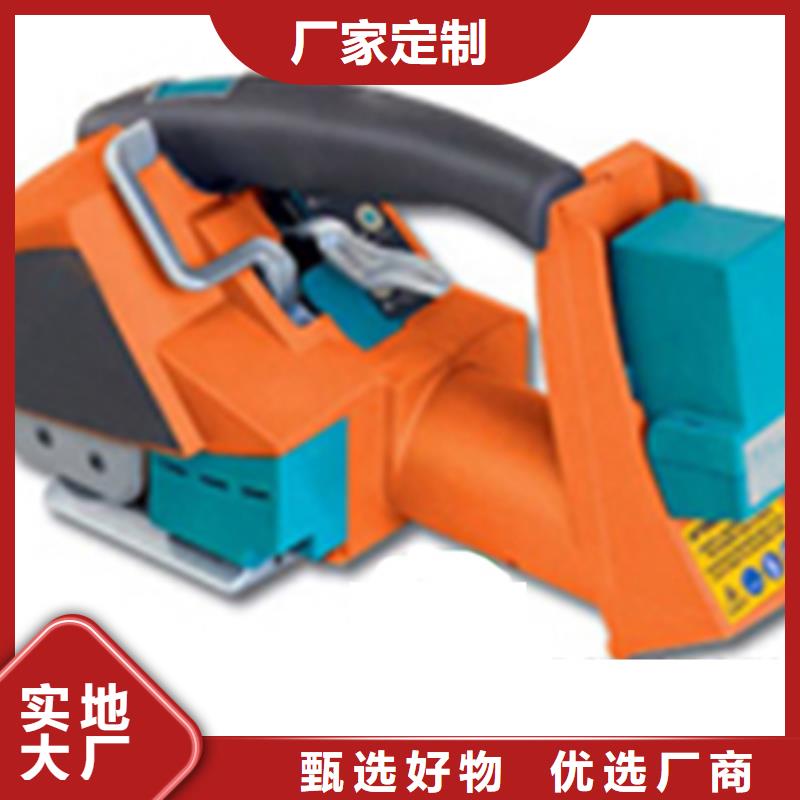 手提PET打包机-手提PET打包机现货供应