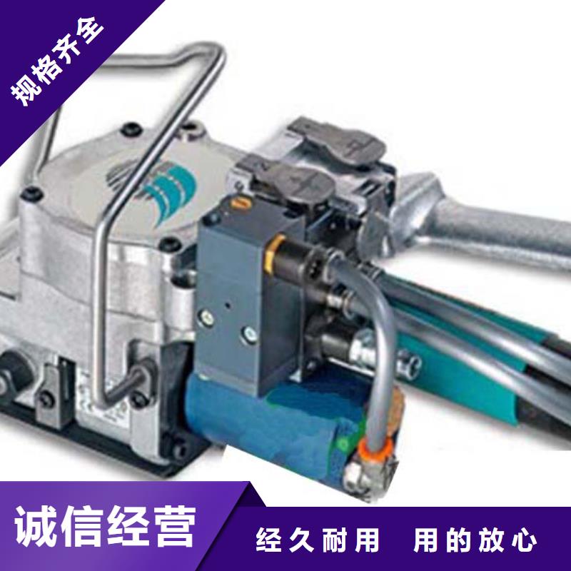 手提PET打包机厂家批发供应