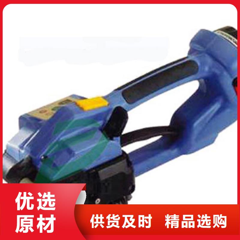 现货供应手提PET打包机_批发手提PET打包机