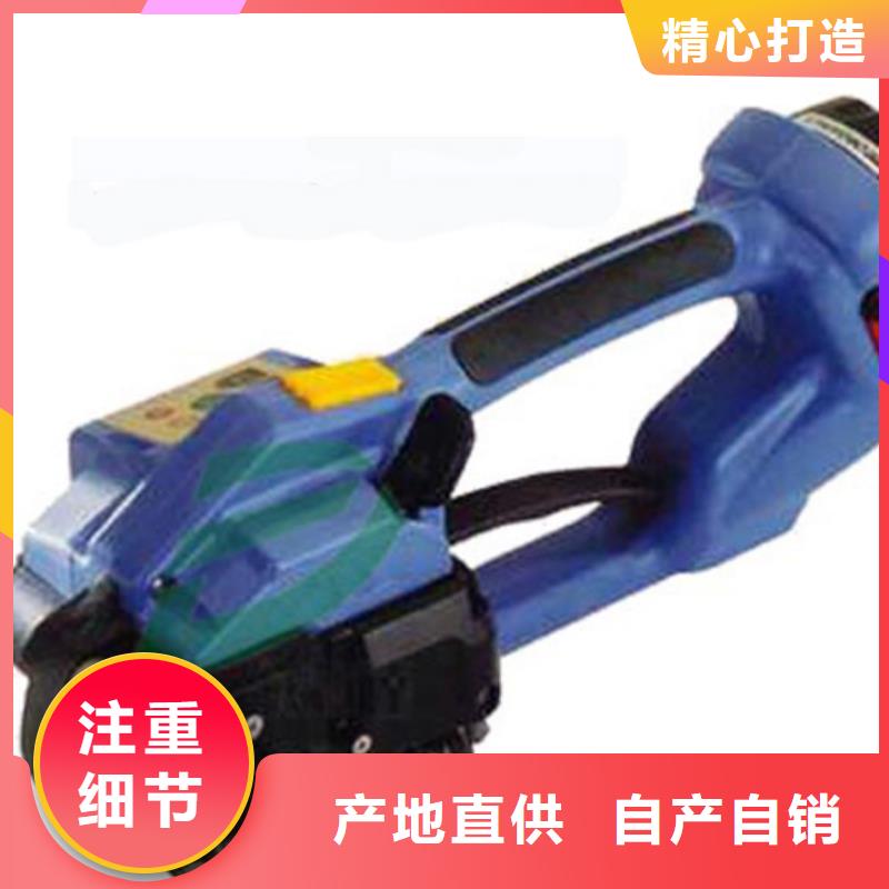 手提PET打包机大量现货