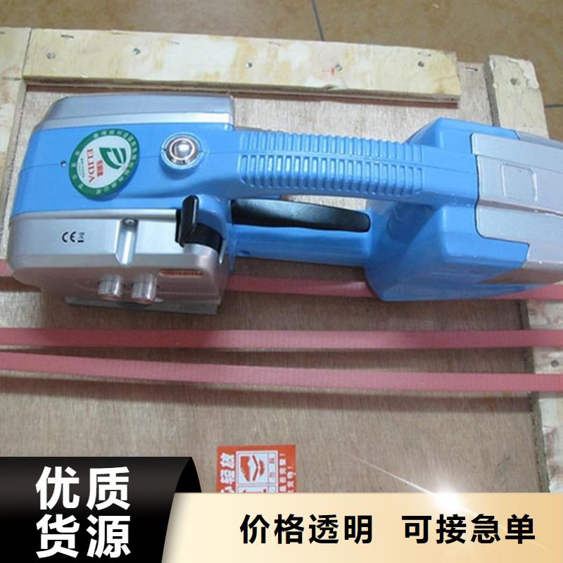 手提PET打包机厂家，价廉