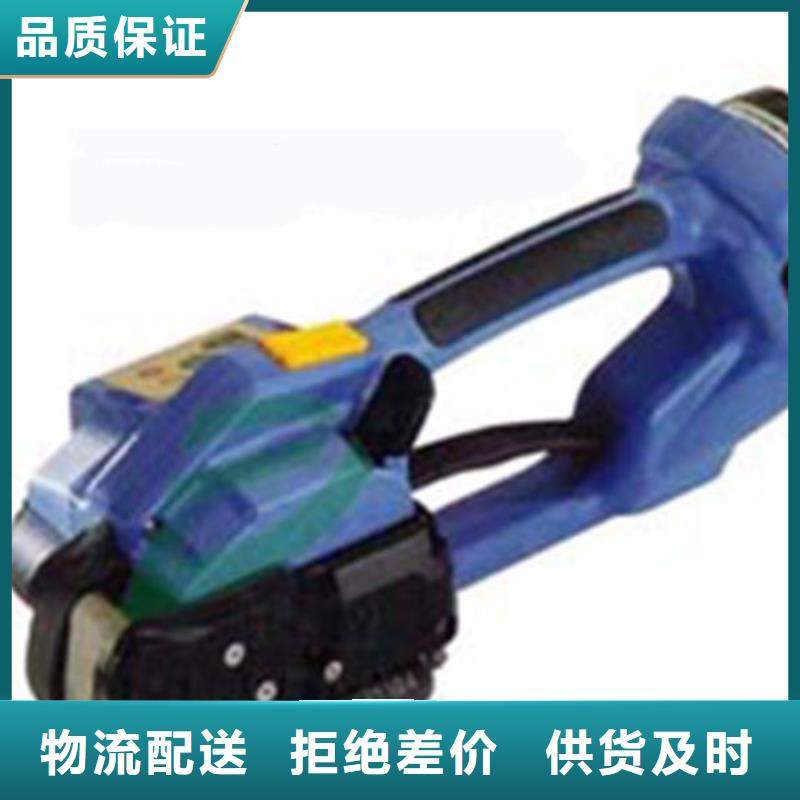 手提PET打包机厂家服务热线