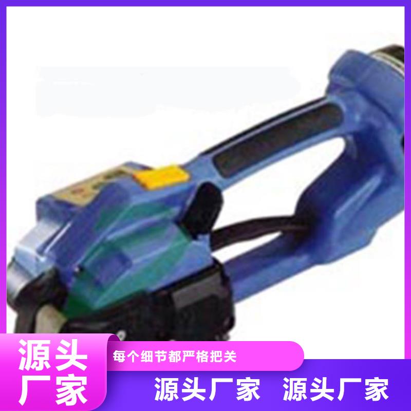 卖手提PET打包机的销售厂家