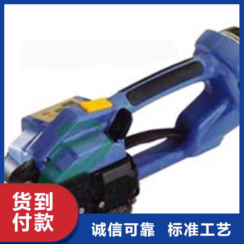 可靠的手提PET打包机生产厂家