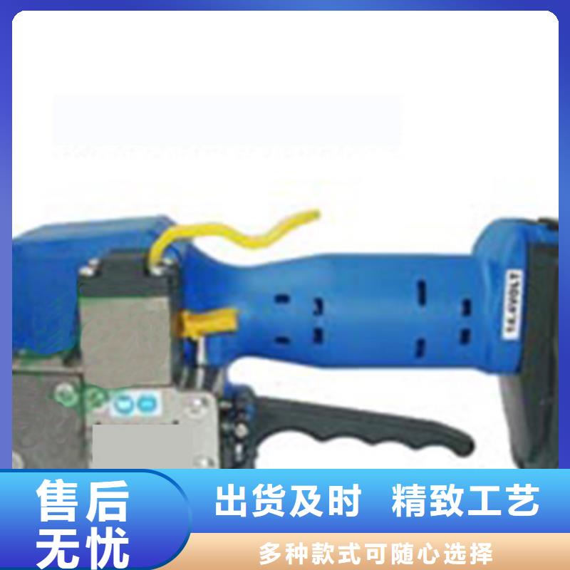 手提PET打包机当天发货