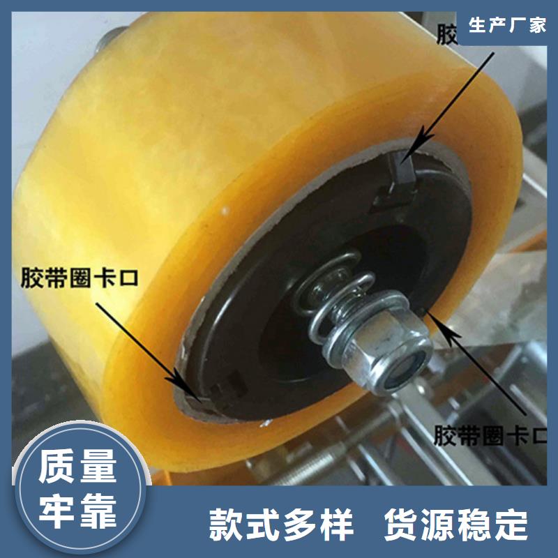 封箱机供不应求