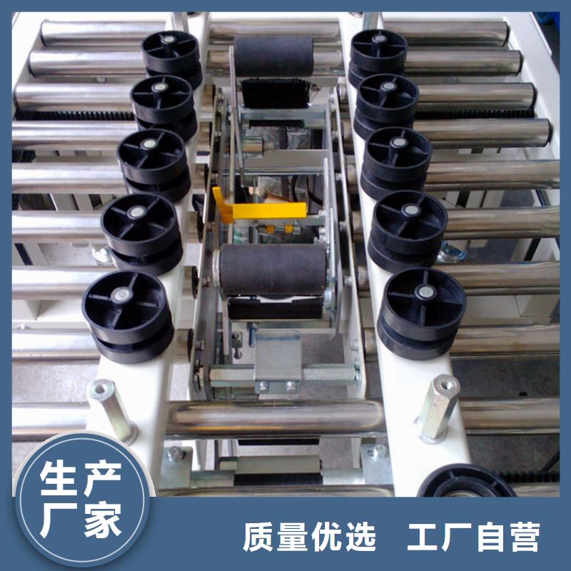 ##封箱机厂家