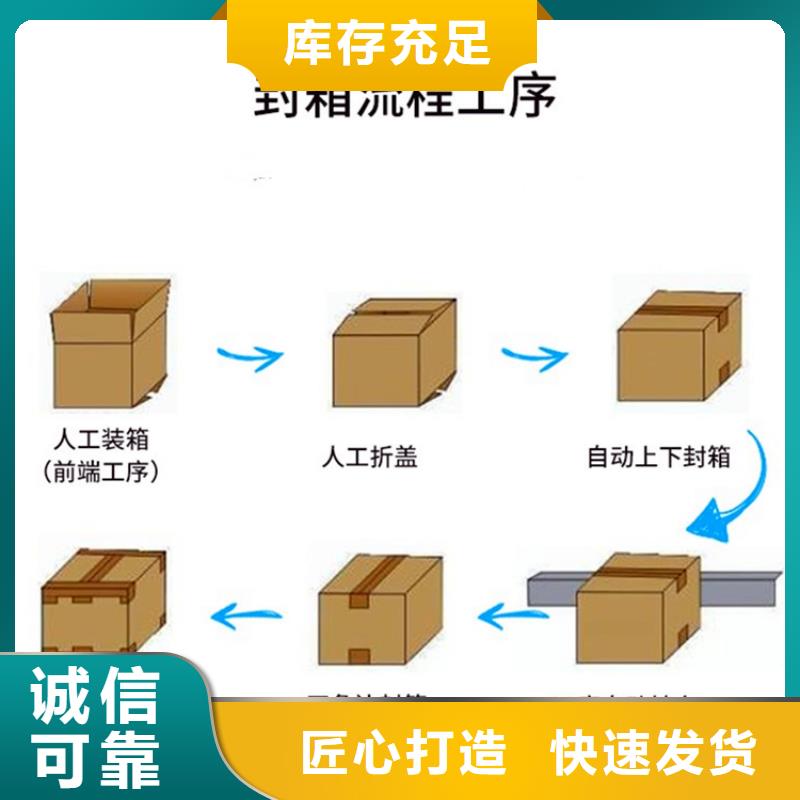 封箱机0元寄样