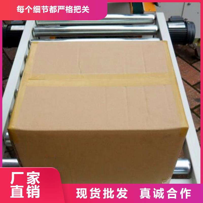 封箱机期待您的咨询本地生产厂家