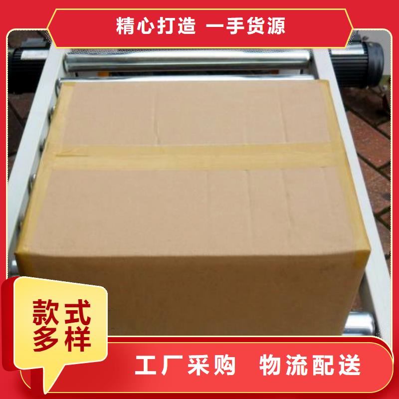 封箱机供应商