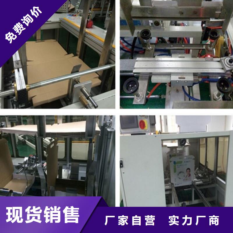 规格齐全的封箱机供货商