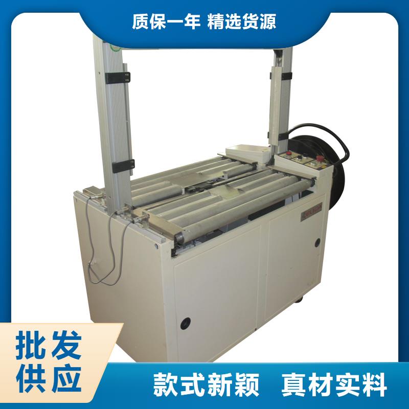 自动打包机优选商家