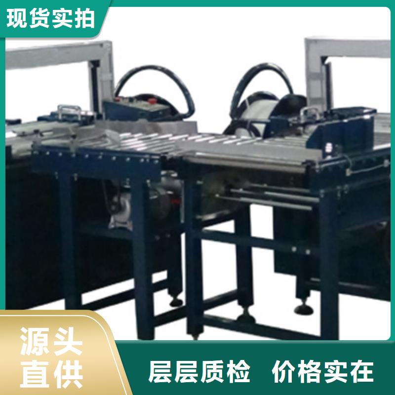诚信的自动打包机生产厂家