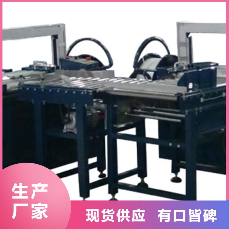 自动打包机大品牌值得信赖当地服务商