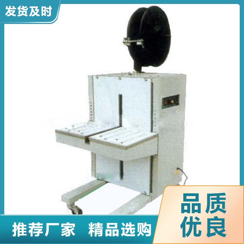 自动打包机价格便宜