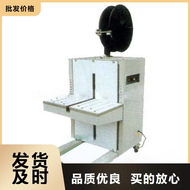 自动打包机合格才出厂