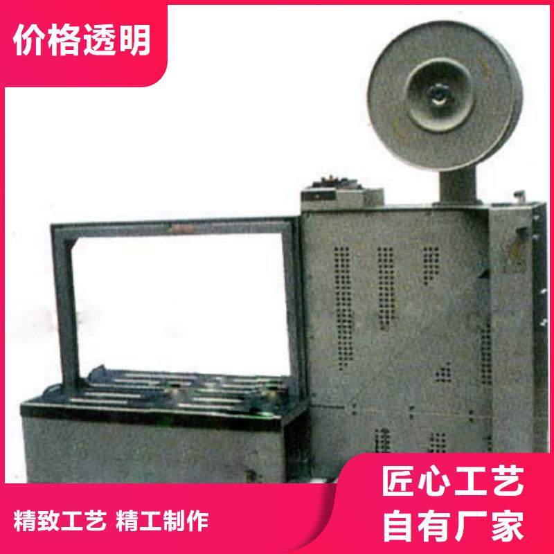 自动打包机诚信商家